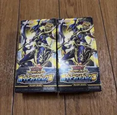 オーバーラッシュパック3