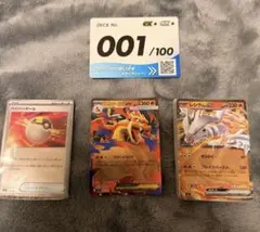 な*ぬ様 ポケモンカード スタートデッキ Generations 001 - メルカリ