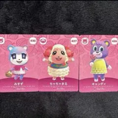 あつ森 amiiboカード ちゃちゃまる みすず キャンディ