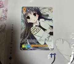 ス*ル様 ヴァイスシュヴァルツロゼ 小悪魔な素顔 雪菜 SP 2枚セット