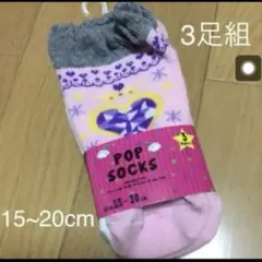 ガールズ スニーカーソックスセット