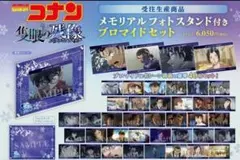 d*3様 名探偵コナン　隻眼の残像　メモリアルフォトスタンド付きブロマイドセット