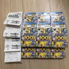9箱　ポケモンカードゲーム　ＭＥＧＡ　スタートデッキ１００　バトルコレクション