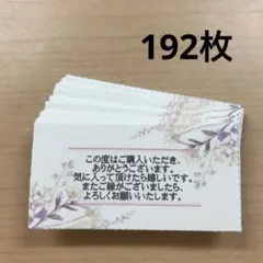 Sorairo❃冬物お値下げします♪様 リクエスト 4点 まとめ商品