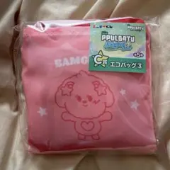 プルバトゥ 一番くじ ボムギュ バムグッ エコバッグ