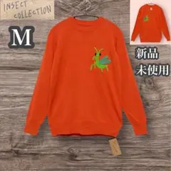 インセクトコレクション　新品未使用　長袖ニット　M オレンジ　さがら刺繍かまきり