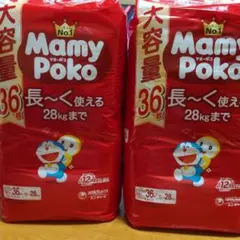 紙パンツ　マミーポコ　ビックより大きいサイズ2袋のサムネイル