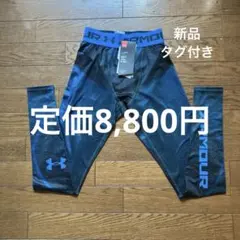 Under Armour ColdGear Compressionパンツ SM