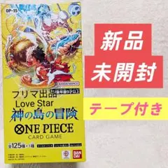 2026年最新】神の島の冒険 boxの人気アイテム - メルカリ