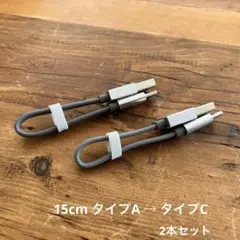 usbケーブル 充電ケーブル