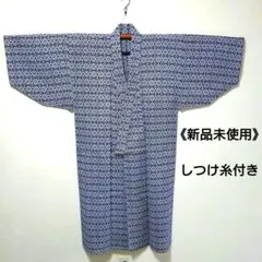 男性 浴衣 手縫い 仕立て 紺 綿100% 新品未使用 ①