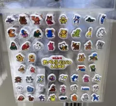 激レア♡たべっ子どうぶつLANDシール