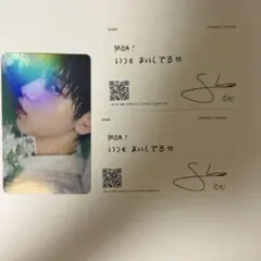 TXT sweet スビン　weverse ホログラム　トレカ メッセージカード