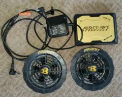 BURTLE AIRCRAFT AC08 22V バッテリー ファンセット　美品