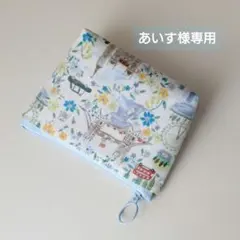 あいす様専用〈 リバティ 〉ラミネート・BOXポーチ＆ストラップ他