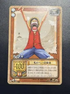 【極美品】絶版 ワンピース 旧カード　ルフィ 麦わらの冒険者　JO-C13