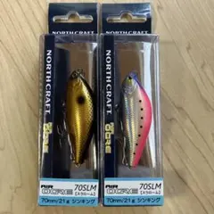 ノースクラフト エアオグル 70SLM 2個セットのサムネイル