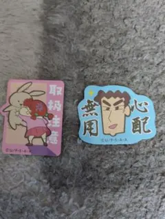 クレヨンしんちゃん ステッカー 2枚セット