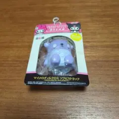 Item thumbnail for item 69acecee-a7f7-4d61-908e-1bd3e7d54fa9