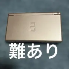 難あり　任天堂　ニンテンドー DS Lite メタリックロゼ