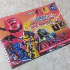 2025年最新】獣拳戦隊ゲキレンジャースタートブックの人気アイテム