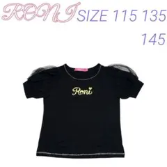 AK31 RONI 半袖Tシャツ