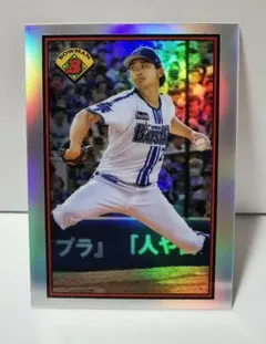2026年最新】topps npb 今永昇太の人気アイテム - メルカリ
