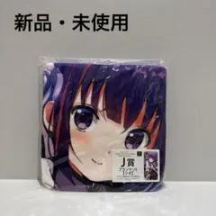 未開封】ご注文はうさぎですか？きゃらっとくじ ラスト賞 特大マルチ