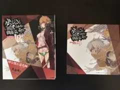 韓国語 小説 だれかが私のカラダに憑依した 1~5 セット 全5巻 ＋