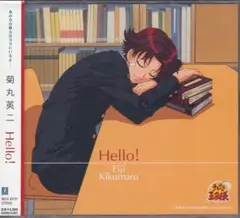 テニスの王子様 菊丸英二 アルバム Hello! CD