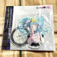 ゆうぎり 星川リリィ アクリルコースター 大町 ふるさと館 ゾンビ
