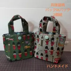 兵隊猫柄バックinバック2個組