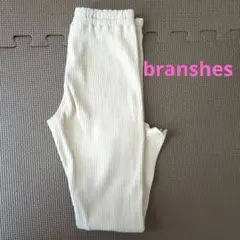 BRANSHES　フリル付きリブスパッツ　110cm