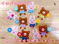 Item thumbnail for item aefbf099-3d74-4f26-86ad-6b1c328bdeba