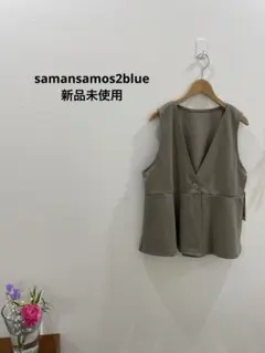 はるるん様 リクエスト 2点 まとめ商品