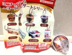 雪印　メグミルク　ミニチュアチャーム　雪印コーヒープリン