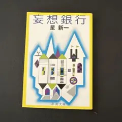 みょん様 リクエスト 2点 まとめ商品