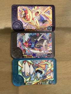 ポケモンフレンダ 3枚セット ザマゼンタ　ダークライ　メタグロス