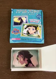 薬屋のひとりごと　アクリルブロック