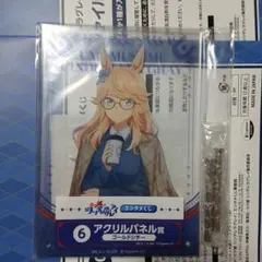 ウマ娘　エンタメくじシンデレラグレイ　ゴールドシチー　アクリルパネル