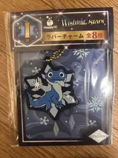 Frozen ラバーチャーム ブルーニ　トカゲ　サンショウウオ　一番くじ