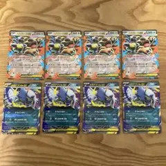 メガガルーラex RR メガアブソルex RR 各4枚