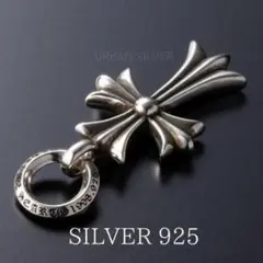 シルバー925 ペンダントトップ クロス ネックレス 新品 匿名配送 014