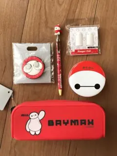 Disney ベイマックス　まとめて5点セット