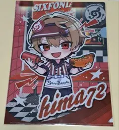 シクフォ二  スイパラ  クリアファイル  セット シクフォ二 スイパラ クリアファイル セット シクフォ二 スイパラ