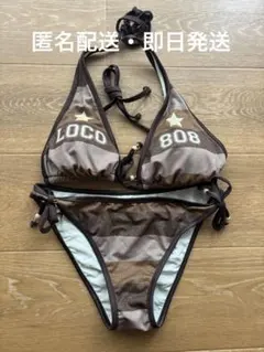 ロコブティック　ビキニ　水着　Sサイズ　ブラウンのサムネイル