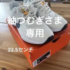 新品未使用　nike レボリューション6 22.5センチ
