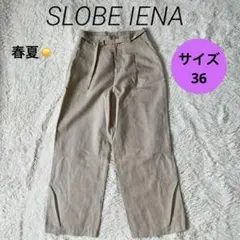 SLOBE IENA ✨スローブイエナ✨リネン混　ワイドパンツ　サイズ36 上品