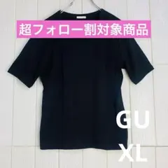 ブラック 半袖ニット 35cm肩幅 50cm着丈 GU