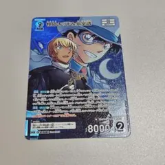 名探偵コナン 疾風の煌めき TCG MR 怪盗キッド 安室透